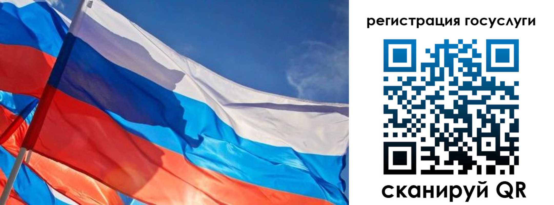 прописка от собственника в Каменск-Шахтинском