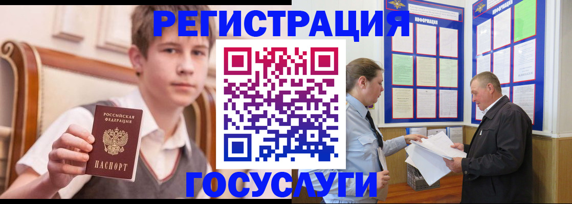 временная прописка в Каменск-Шахтинском